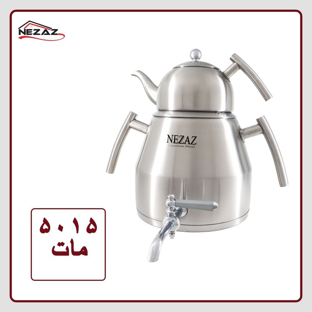 کتری و قوری نزاز ۵لیتر تمام استیل مات کد ۵۰۱۵